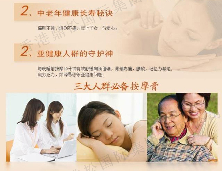 特色神奇發(fā)熱能量按摩養(yǎng)生膏，中藥 特色神奇發(fā)熱能量按摩養(yǎng)生膏批發(fā) 神奇發(fā)熱能量按摩養(yǎng)生膏廠家批發(fā)