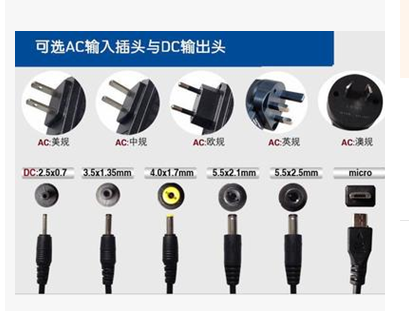 直流開關(guān)電源 12v2A電源適配器  監(jiān)控攝像頭電源 攝像機變壓器穩(wěn)壓保護