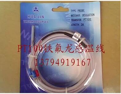 pt100熱電阻 K型不銹鋼溫控探頭 熱電偶感溫線 2分牙3分牙