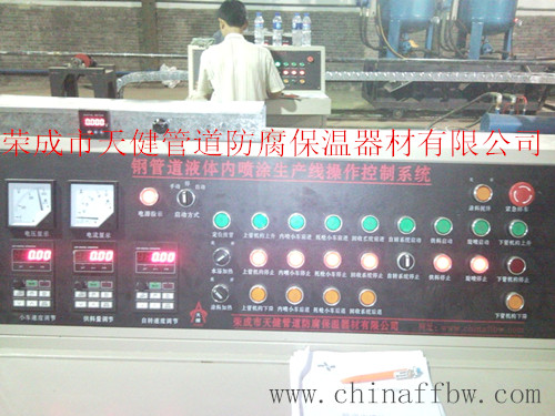 管道液體內噴涂生產線