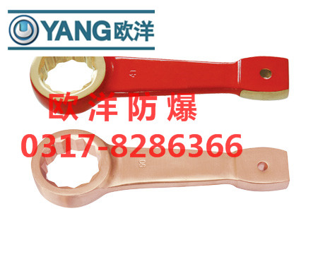 供應(yīng)防爆敲擊梅花扳手 防爆高頸敲擊梅花扳手 防爆工具生產(chǎn)廠家