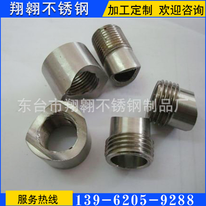 廠家直銷不銹鋼螺帽 定制各規(guī)格圓形螺母 不銹鋼緊固件