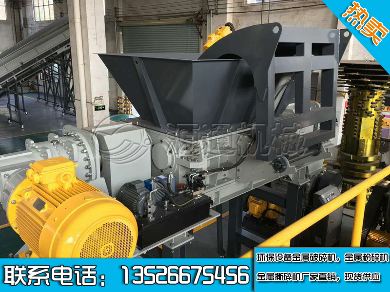 雙軸金屬撕碎機(jī)  木材撕碎機(jī) 大型金屬破碎機(jī) 自行車破碎機(jī)