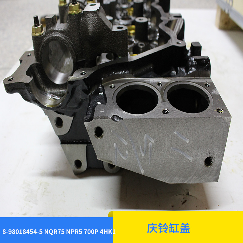 廠家直銷(xiāo)五十鈴 4HK1 慶鈴缸蓋8-98018454-4發(fā)動(dòng)機(jī)配件批發(fā)