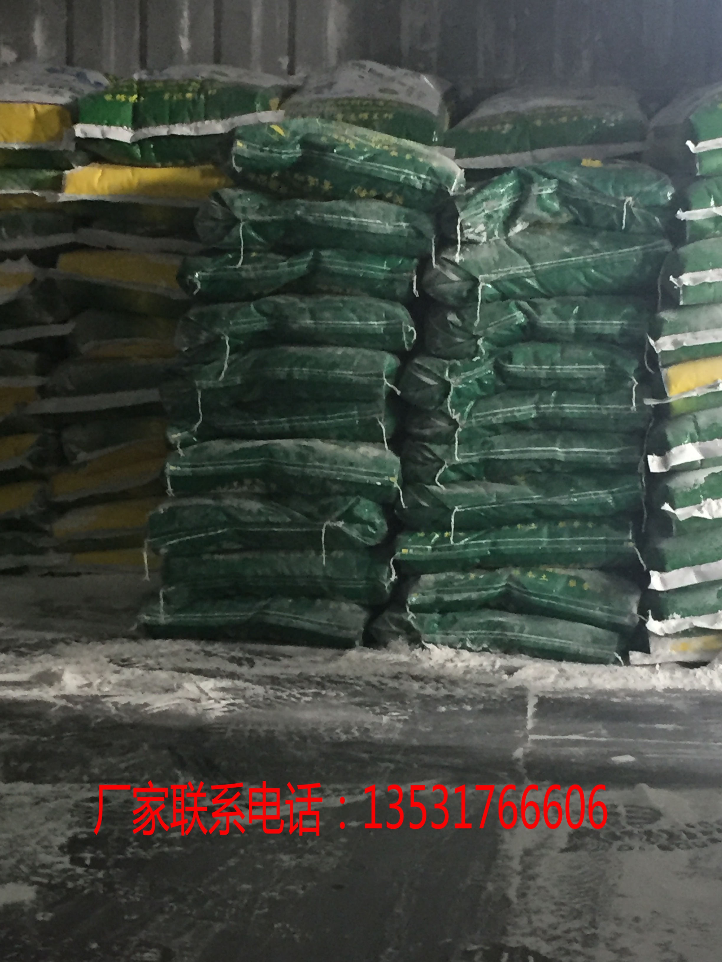 內(nèi)墻翻新膩?zhàn)臃壑猩揭醢顑?nèi)墻膩?zhàn)臃蹚S家膩?zhàn)臃凵a(chǎn)廠家膩?zhàn)臃塾心男┢放?  title=