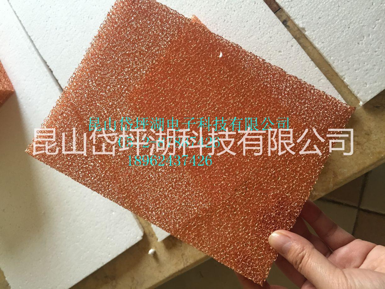 供應(yīng)5mm厚度銅泡/泡沫銅/海綿銅/發(fā)泡銅