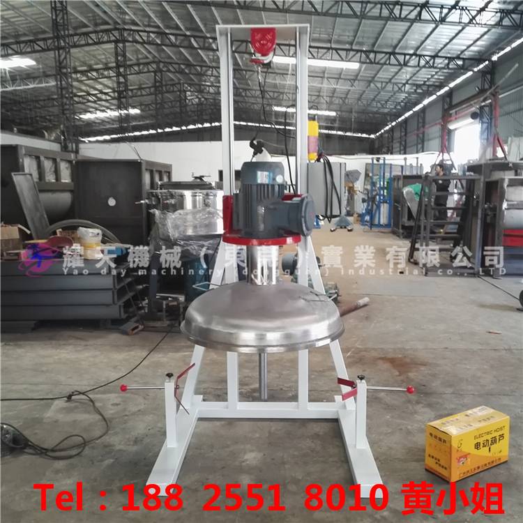 面粉果汁分散機(jī)