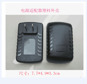 裸板卡扣美歐規(guī)插頭 電源適配器塑料外殼批發(fā) 電源適配器塑料外殼 適用于5V至12V1A2