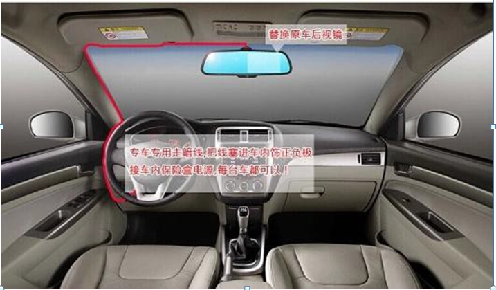 云鏡行車記錄儀