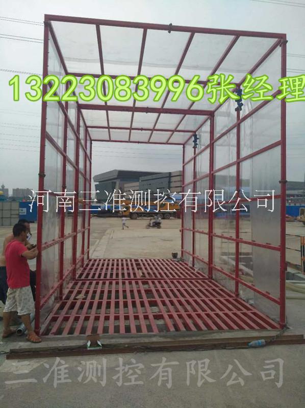 山東洗車臺量大從優(yōu)