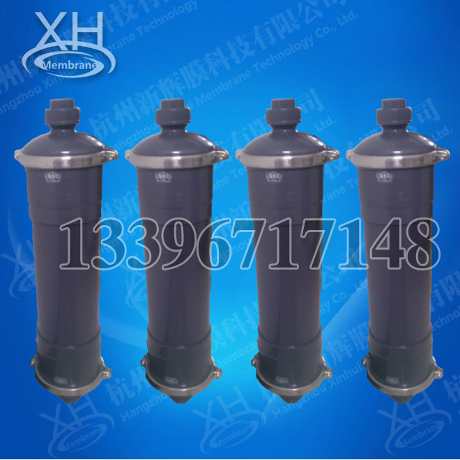 XH-5040  電泳漆超濾膜，電泳漆超濾管