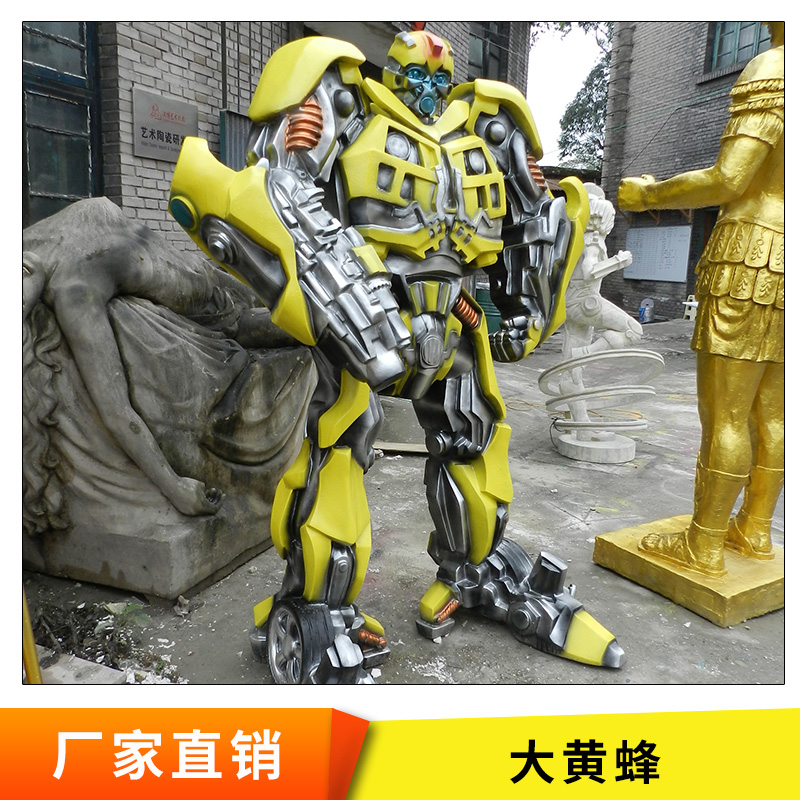 玻璃鋼機(jī)器人雕塑 變形金鋼大黃蜂雕塑 酒吧KTV會(huì)所門廳招財(cái)擺件