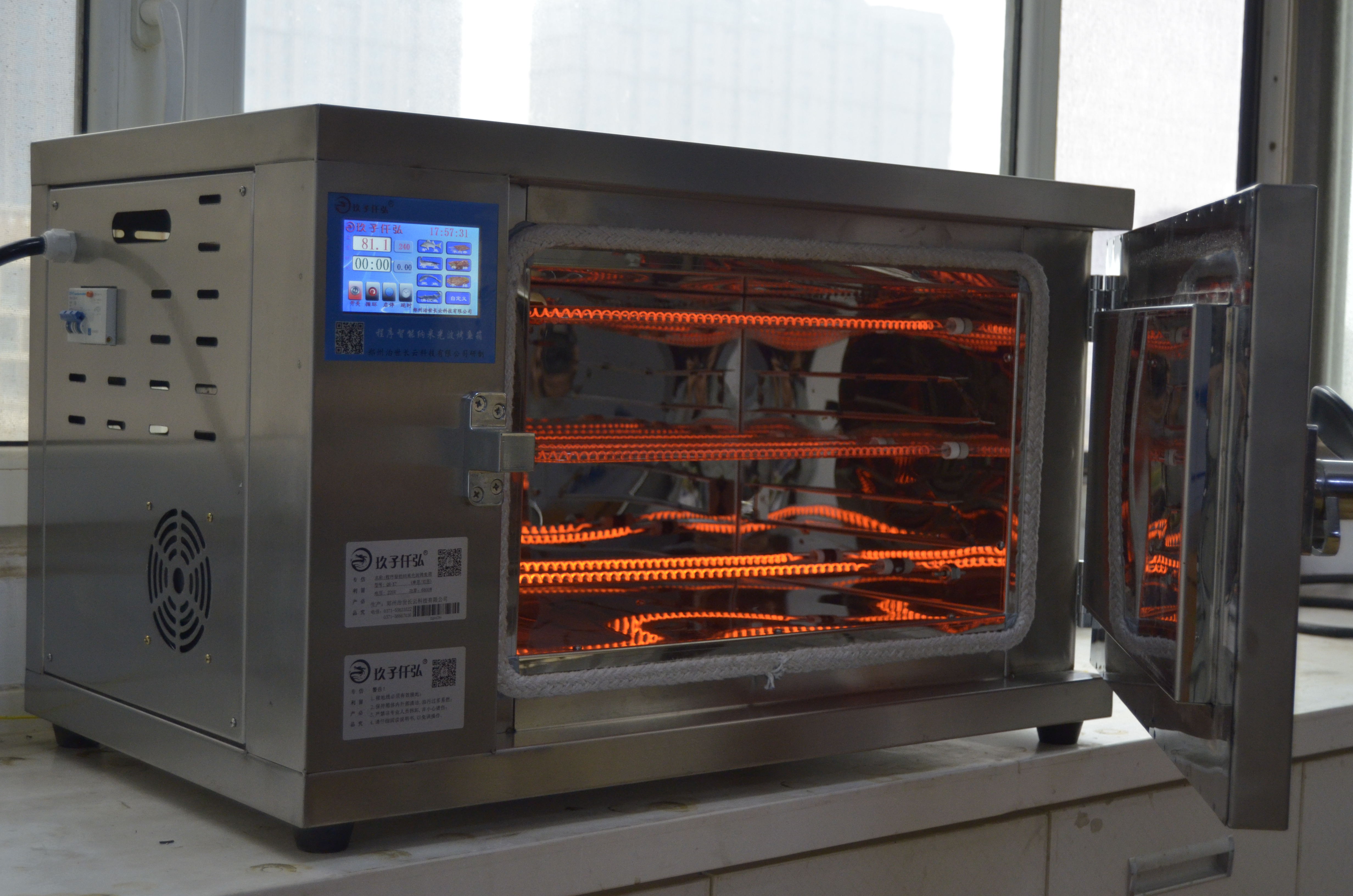 全國包郵供應(yīng)無煙烤魚箱+烤串爐+電烤魚箱+燒烤爐