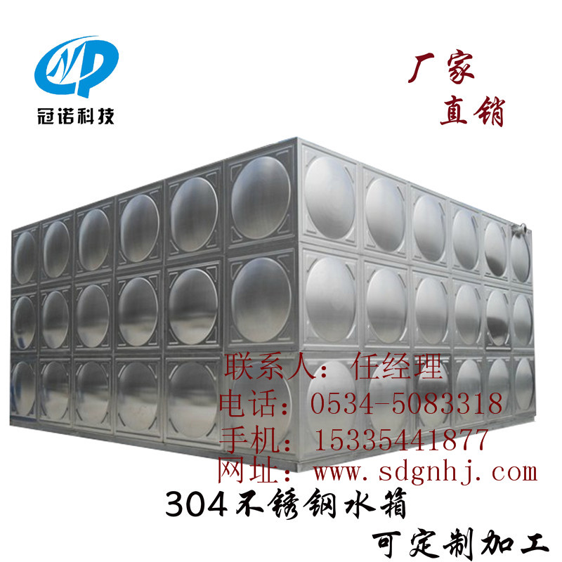 寶雞304不銹鋼保溫水箱廠家電話