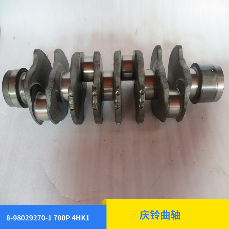 廠(chǎng)家直銷(xiāo)原廠(chǎng)進(jìn)口五十鈴4HK1 慶鈴曲軸傳感器  品質(zhì)保障