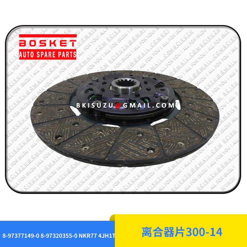 廠家直銷 NKR77 4JH1T 離合器片300-14  * 配套品質(zhì)