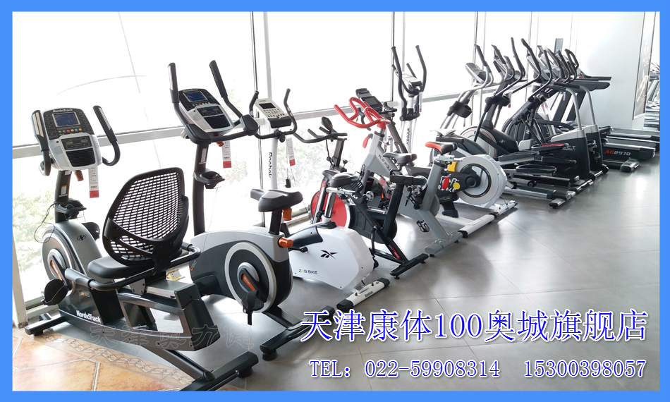 天津愛康直營(yíng)店2018年新款登山機(jī)跑步機(jī)27718上市