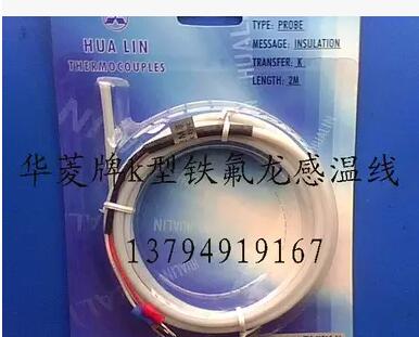 pt100熱電阻 K型不銹鋼溫控探頭 熱電偶感溫線 2分牙3分牙
