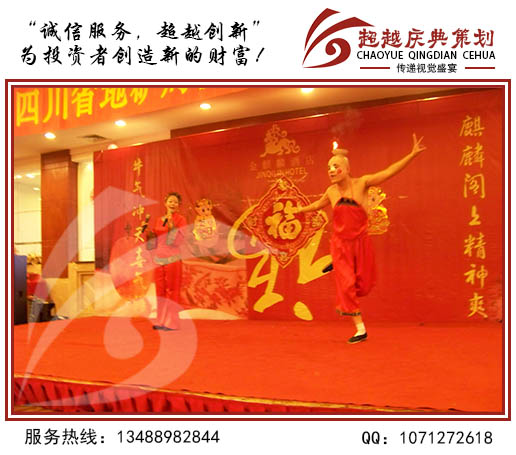 四川成都慶典活動變臉演出