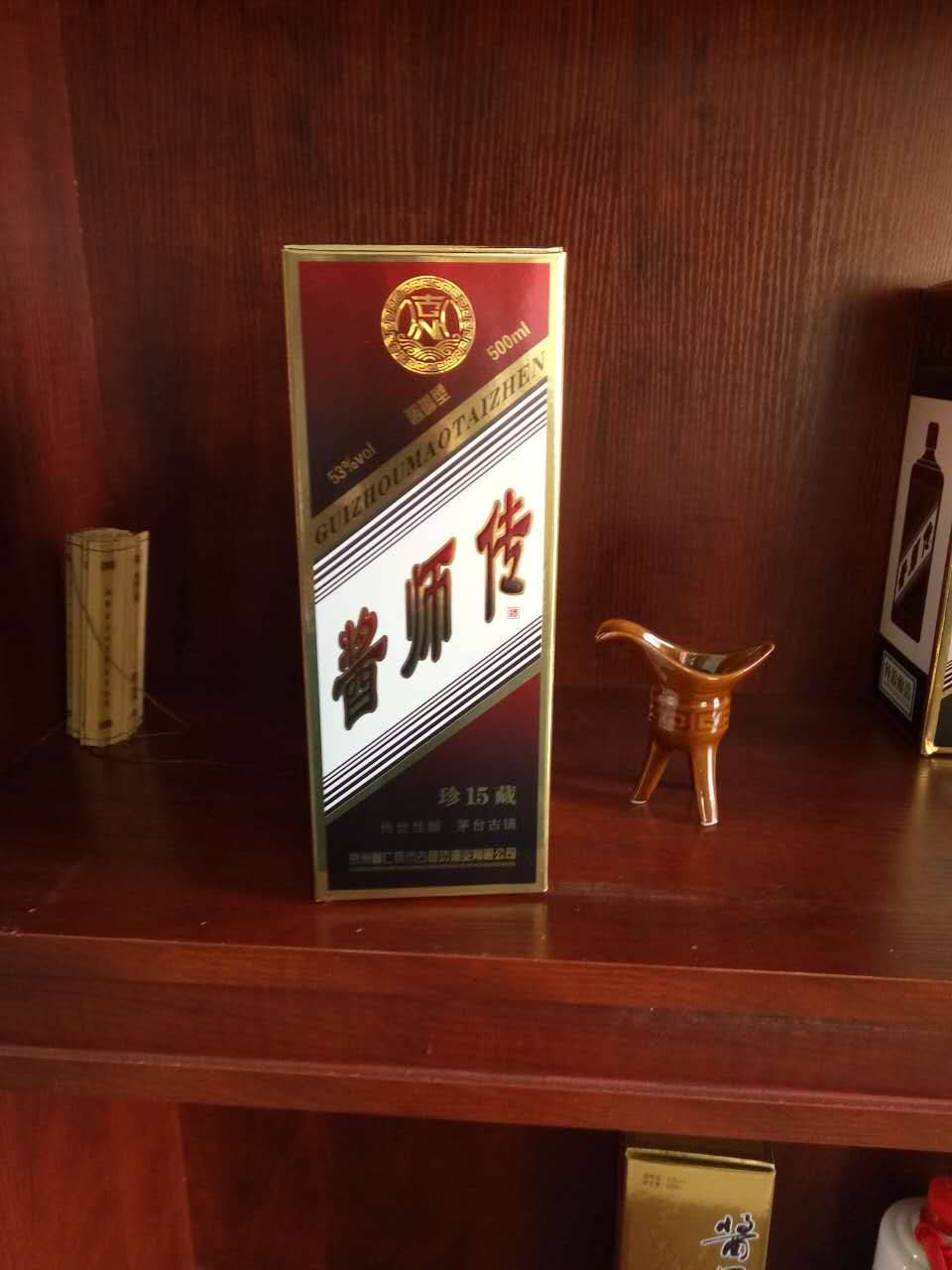 茅臺鎮(zhèn)醬香白酒醤師傳15年純糧釀造