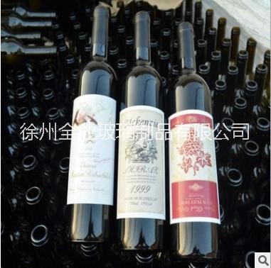 750ml 墨綠色紅酒瓶 紅酒瓶  紅酒瓶 自釀葡萄酒瓶 墨綠色