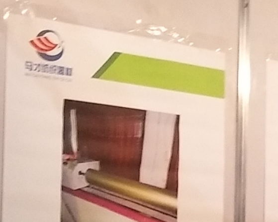 2018第19屆亞洲國(guó)際展覽會(huì)