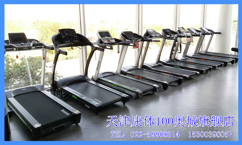 天津愛康直營(yíng)店2018年新款登山機(jī)跑步機(jī)27718上市