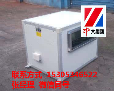 山東風(fēng)機(jī)箱生產(chǎn)供應(yīng)商/廠家售后