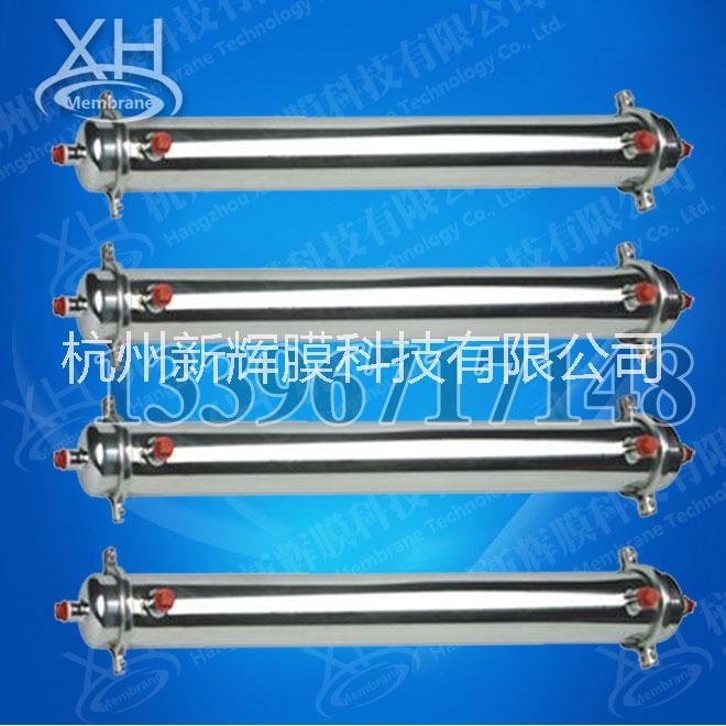 XH-4040 電泳漆超濾管