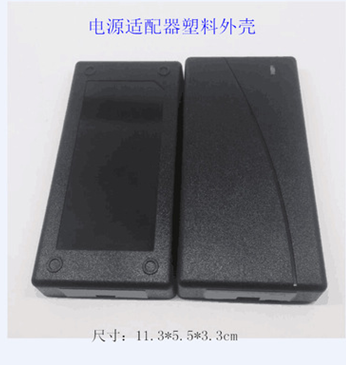 適配器塑料外殼開關電源 適用于5V 9V 12V 12V 24V3A 4A 5A 6A批發(fā)