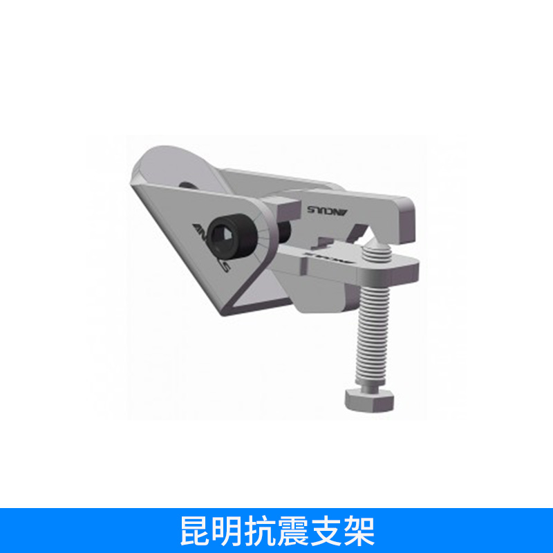 昆明抗震支架 門型抗震支吊架 抗震支架 抗震支吊架管道 廊綜合支架 歡迎來電訂購