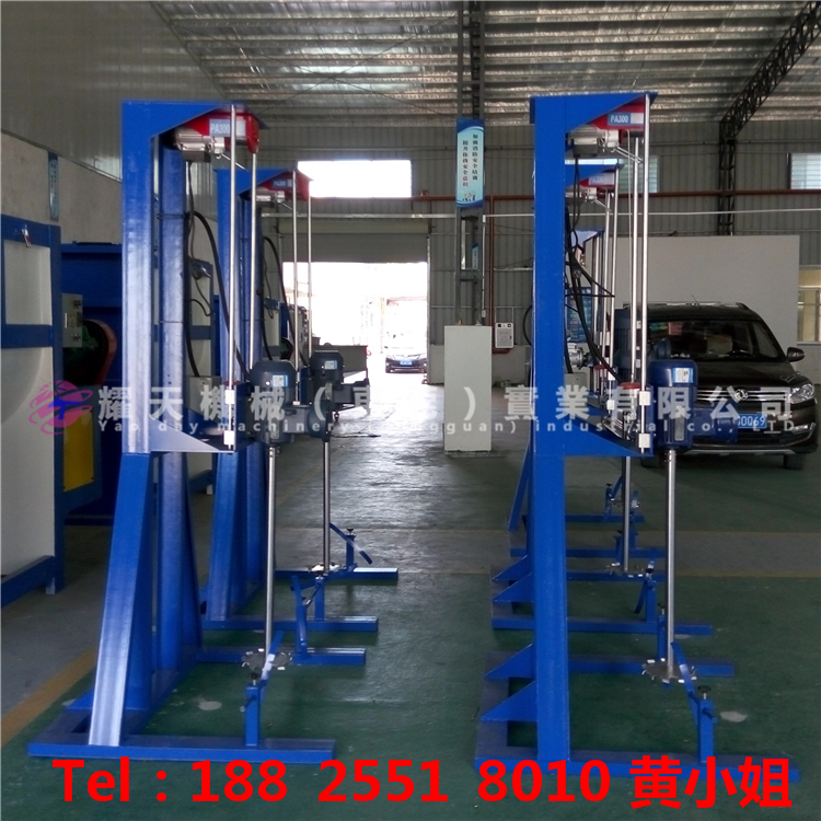 高速安全分散機(jī)   液體分散機(jī)