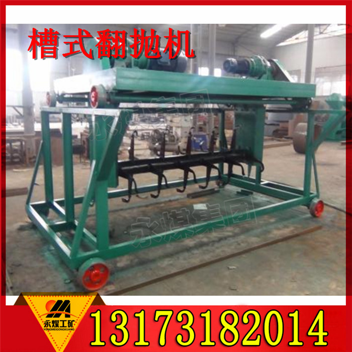 cfp3000槽式翻拋機(jī)