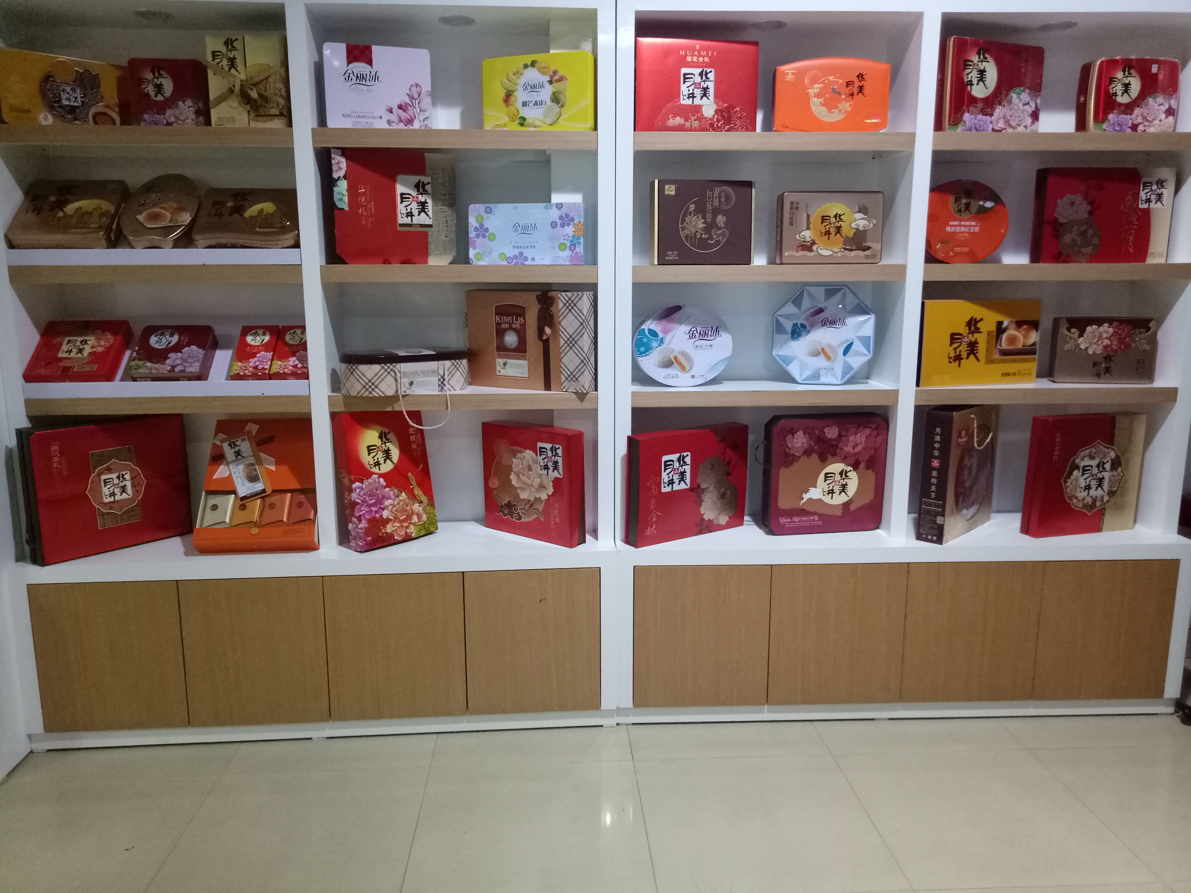 華美月餅.直銷.批發(fā).廠家直銷