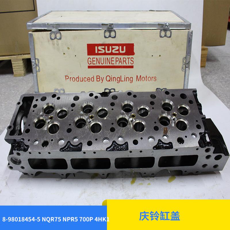 廠家直銷(xiāo)五十鈴 4HK1 慶鈴缸蓋8-98018454-4發(fā)動(dòng)機(jī)配件批發(fā)