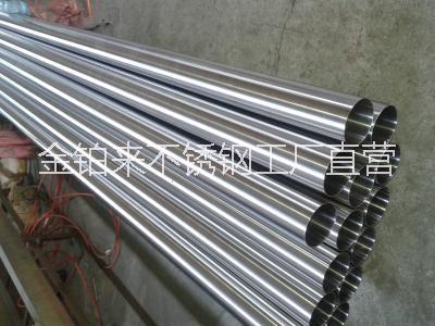201不銹鋼管  201不銹鋼圓管
