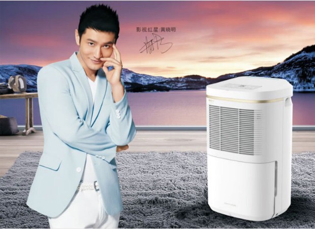 荊門除濕器C8101BGW亞都智能除濕 荊門亞都除濕器