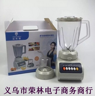 邁克頓料理機(jī) 爆款五谷養(yǎng)生機(jī) 果蔬榨汁機(jī)家用豆?jié){機(jī)多功能養(yǎng)生料