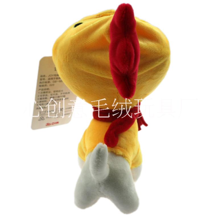 京東joy毛絨玩具定制 毛絨玩偶訂做 雞年吉祥物 年會(huì)禮品 定制吉祥物