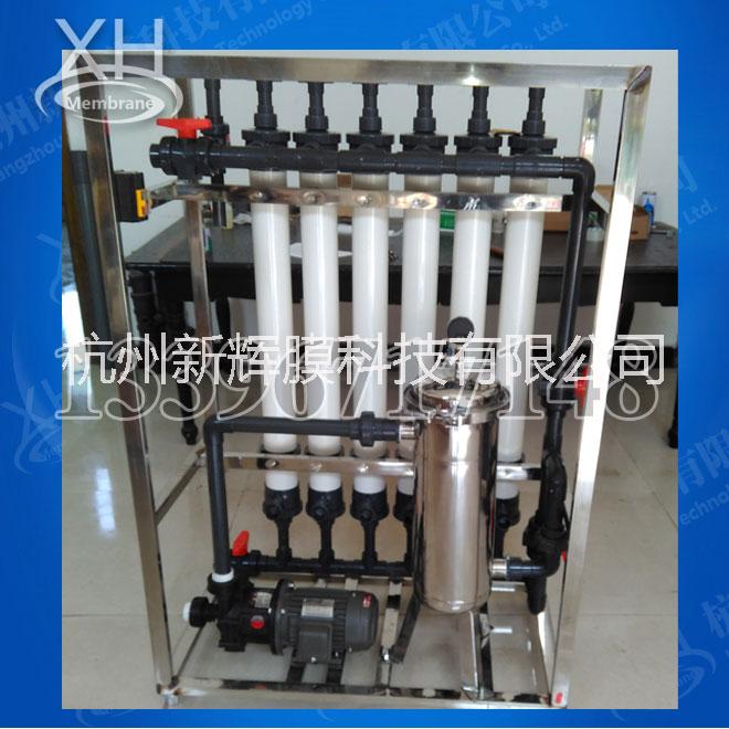 電泳漆過濾裝置0.48T/H 4寸 專業(yè)定做電泳漆超濾機(jī) 電泳漆超濾