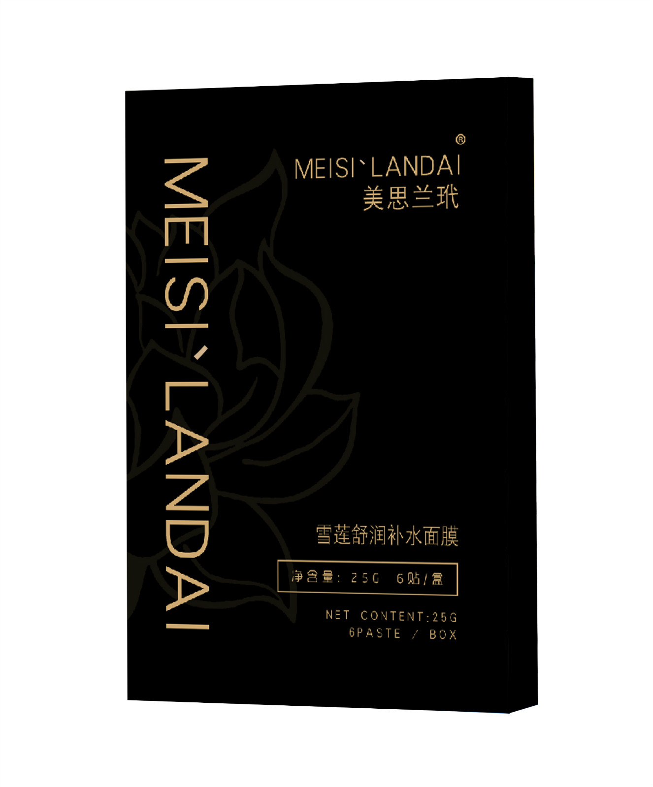 美思蘭玳雪蓮舒潤補(bǔ)水面膜