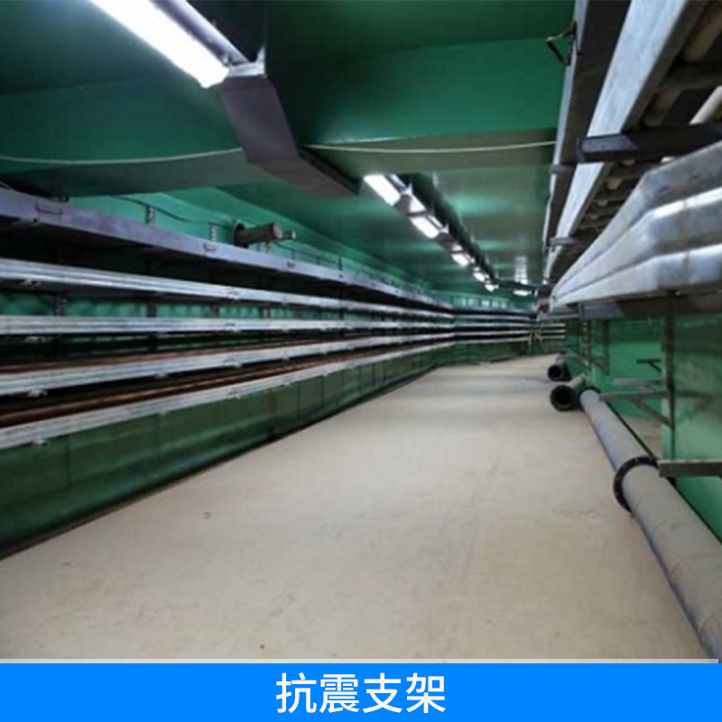 抗震支架 門型抗震支吊架 抗震支架 抗震支吊架管道 歡迎來電訂購