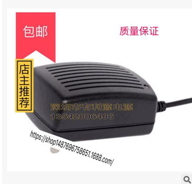 直流開關(guān)電源 12v2A電源適配器  監(jiān)控攝像頭電源 攝像機變壓器穩(wěn)壓保護