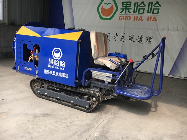 履帶式果園風(fēng)送打藥機(jī)
