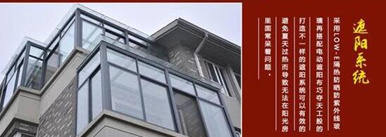 【中空玻璃窗】 斷橋鋁三層中空玻璃窗-廣州帝金御門窗定制