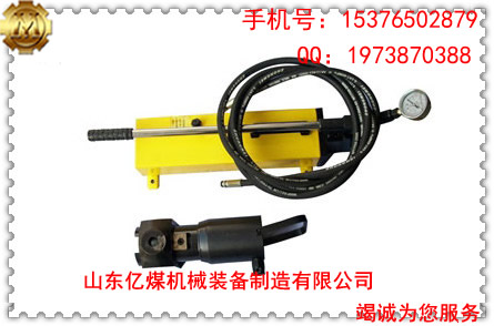 錨索切斷器產(chǎn)品切斷器廠家