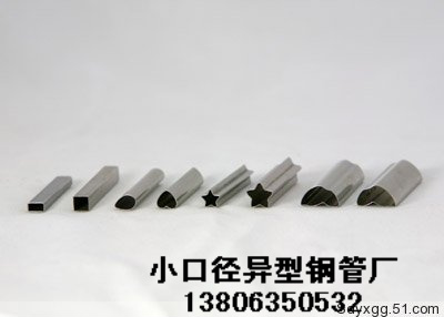 聊城市毛細(xì)鋼管廠生產(chǎn)毛細(xì)銅管毛細(xì)鐵管