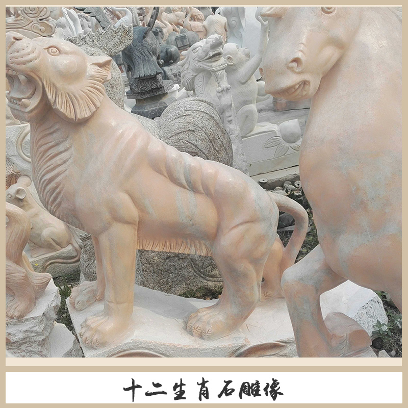 曲陽(yáng)繁盛雕塑十二生肖石雕像定制漢白玉/青石屬相動(dòng)物石雕擺件
