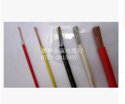 家用電線電纜 金龍羽電線電纜批發(fā) 金龍羽電線電纜廠家 金龍羽電話線