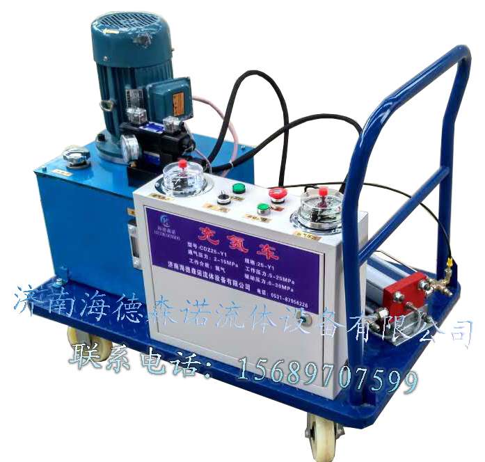 蓄能器充氮車,高壓氮氣增壓機,蓄能器充氮小車